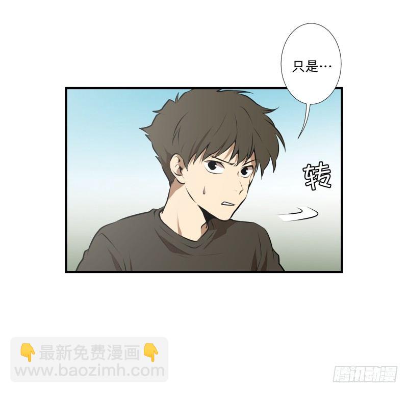 第35话 变化-第35话