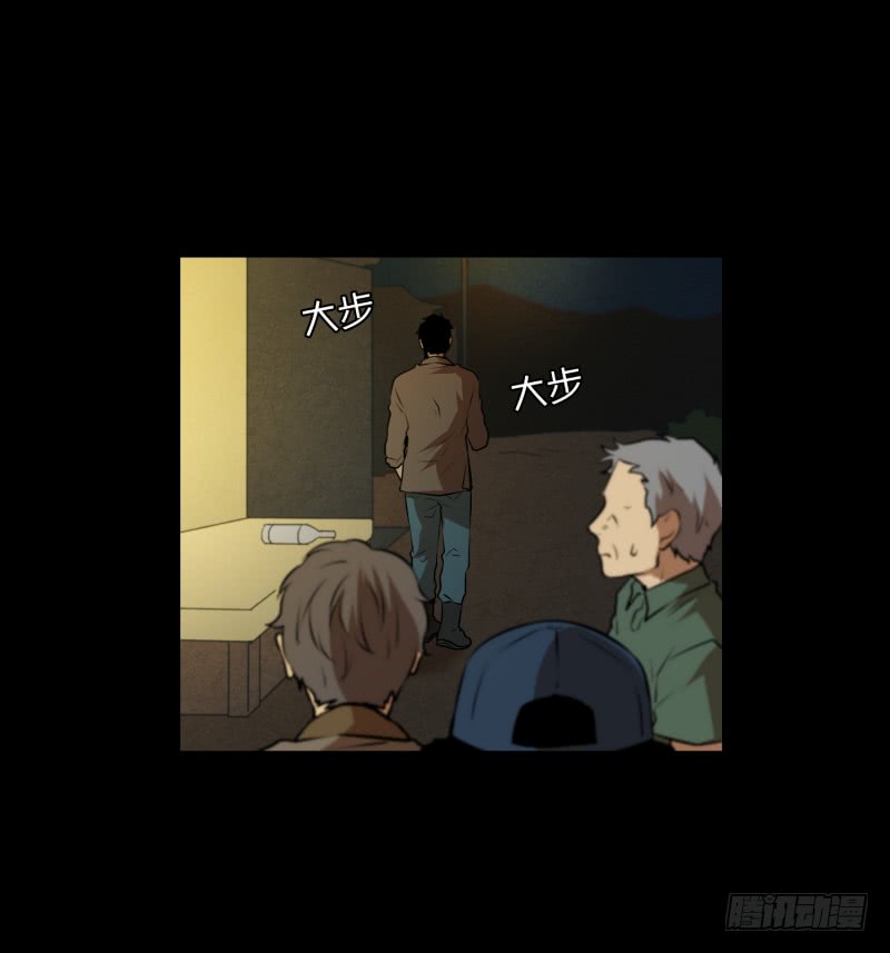 第37话 前科-第37话