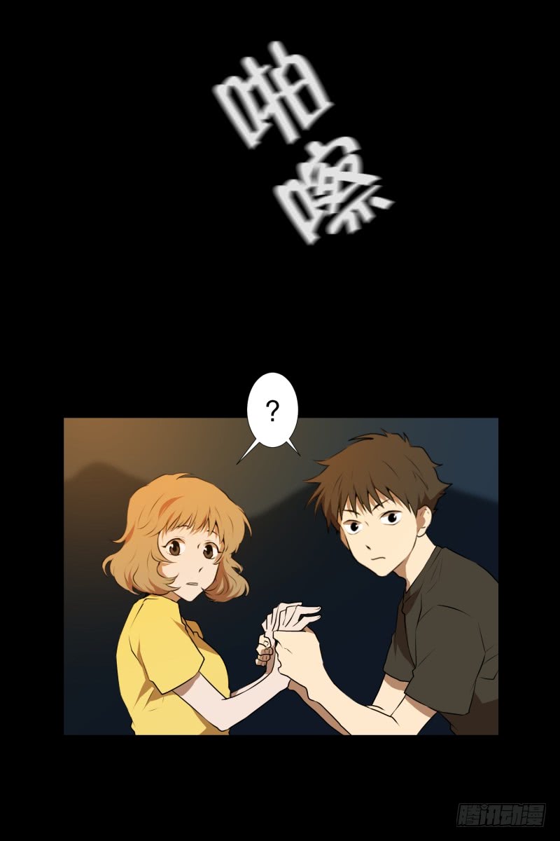 第37话 前科-第37话