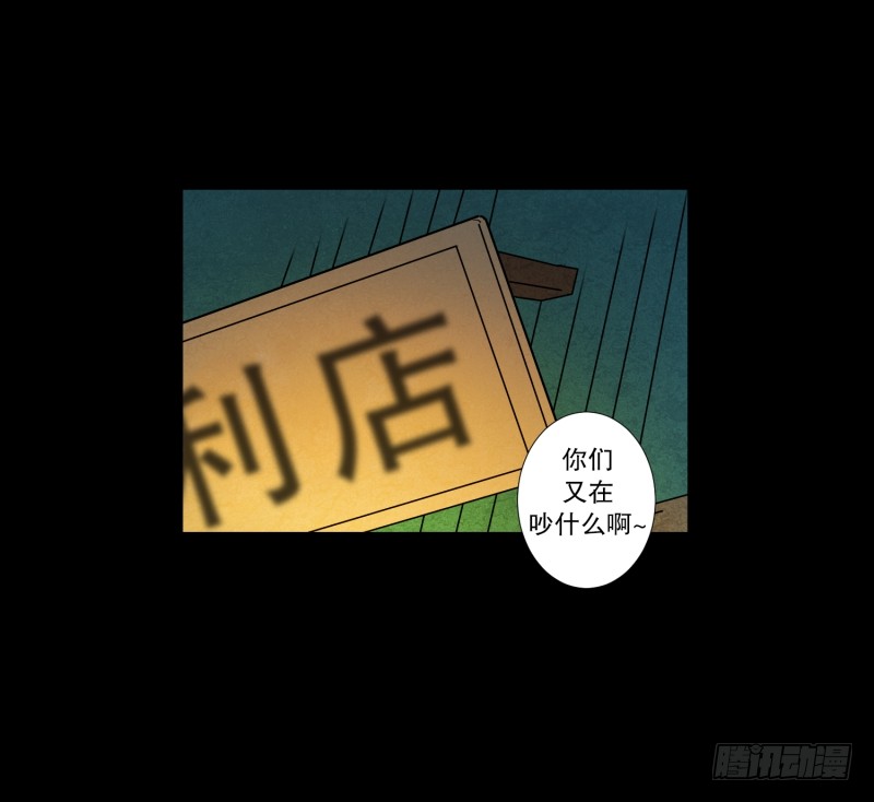 第37话 前科-第37话