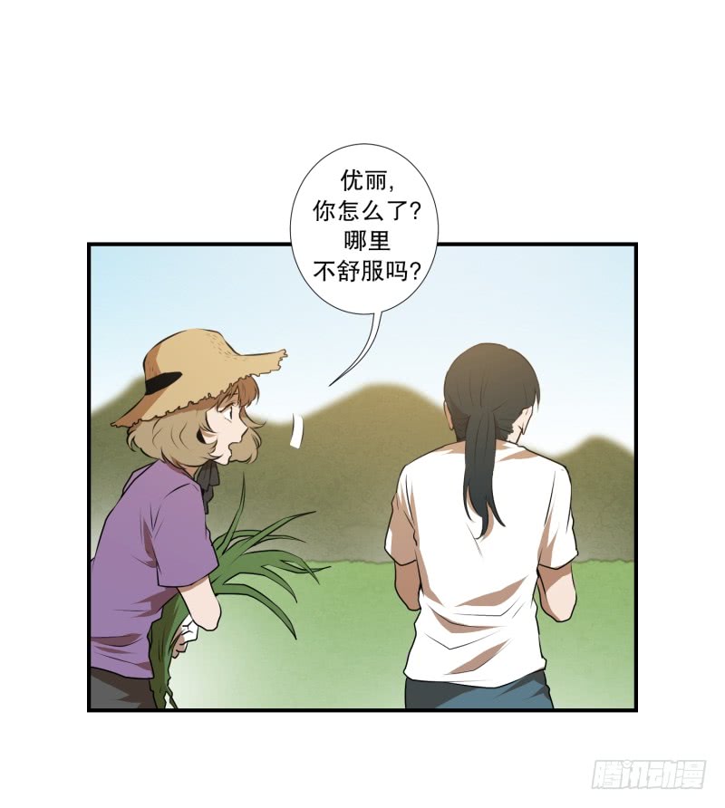 第39话 不好的预感-第39话
