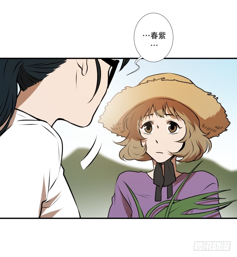 第39话 不好的预感-第39话