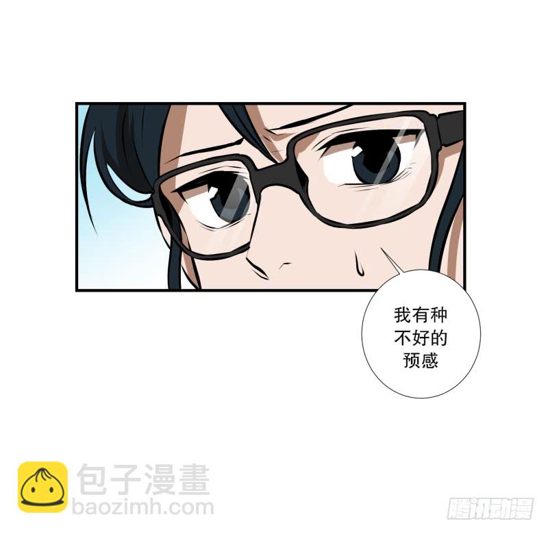 第39话 不好的预感-第39话