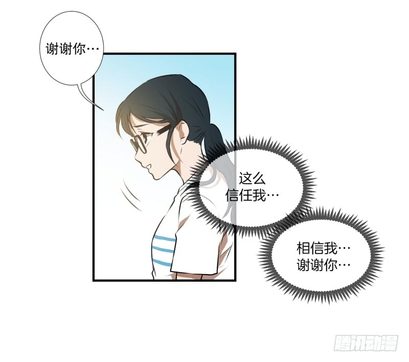 第39话 不好的预感-第39话