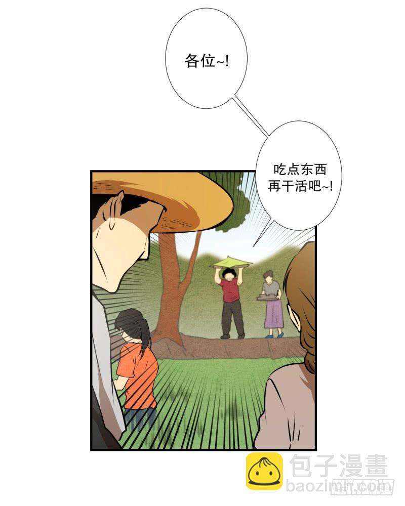 第39话 不好的预感-第39话