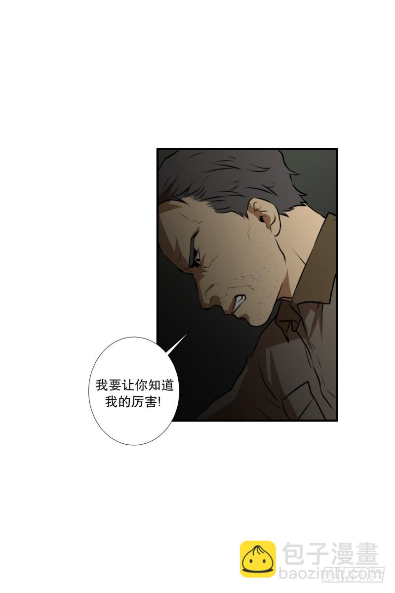 第39话 不好的预感-第39话