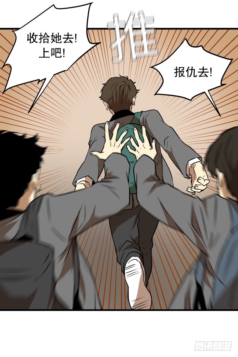 第5话 人生的走马灯-第5话
