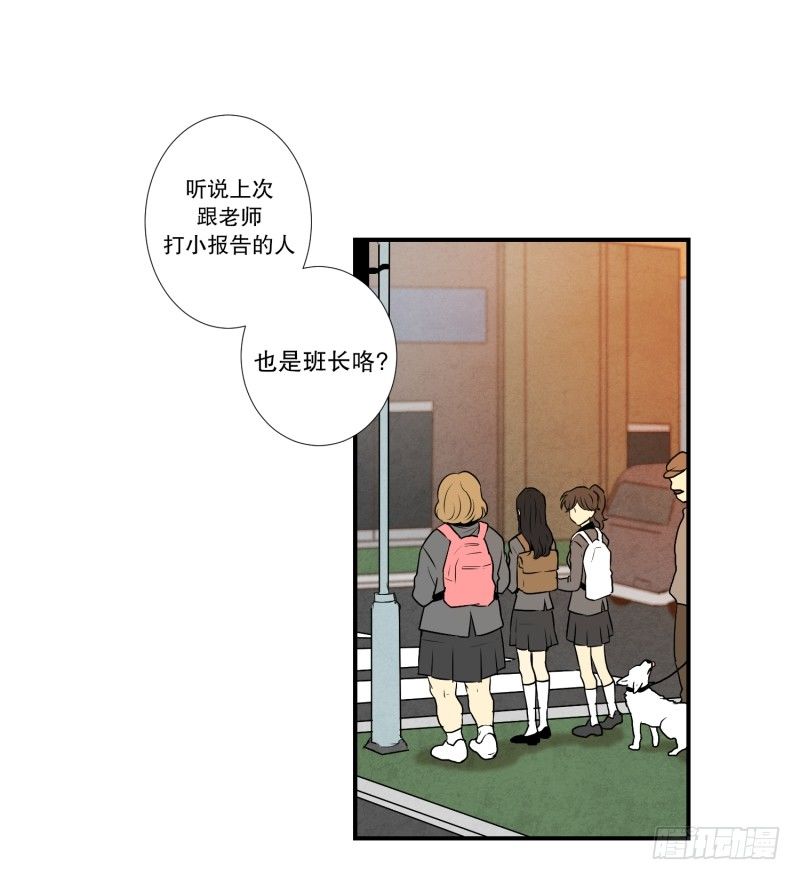 第5话 人生的走马灯-第5话
