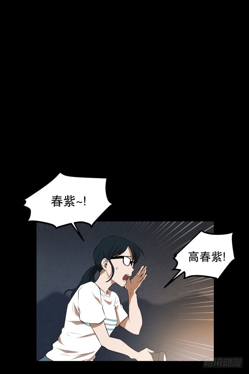 第41话 危机-第41话