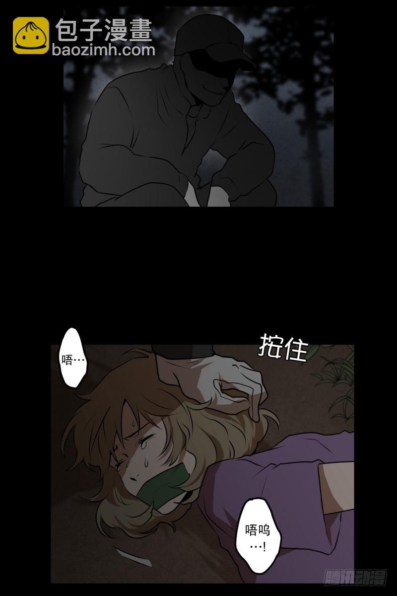 第41话 危机-第41话