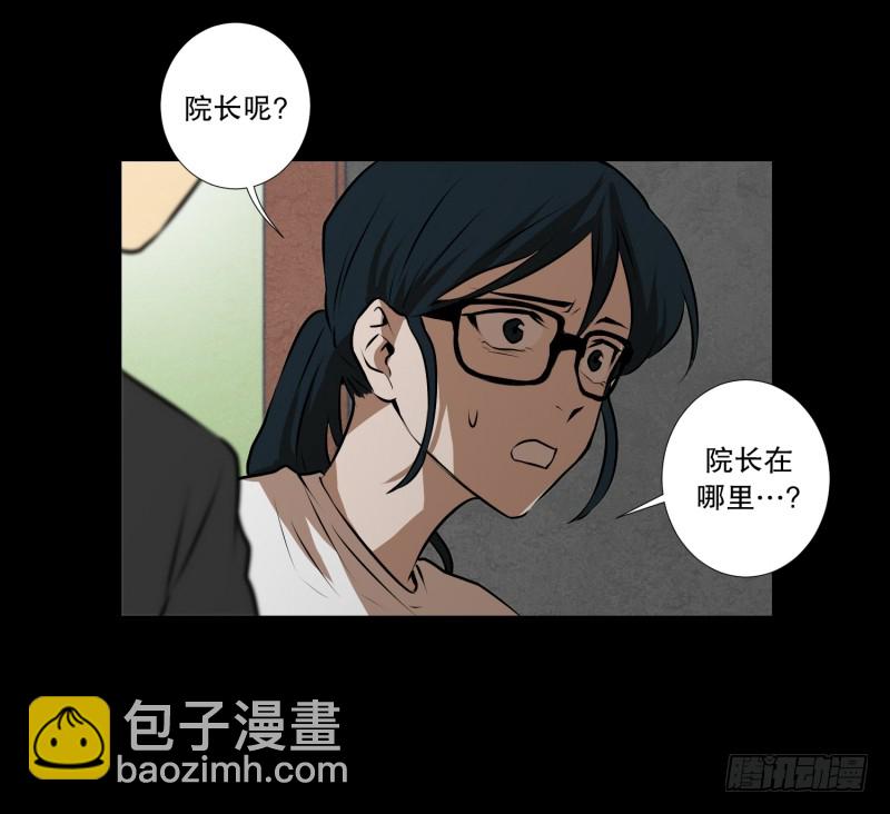 第41话 危机-第41话
