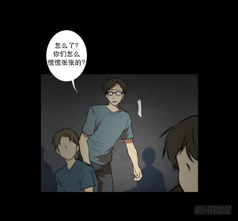 第41话 危机-第41话