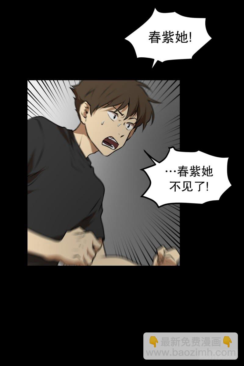第41话 危机-第41话