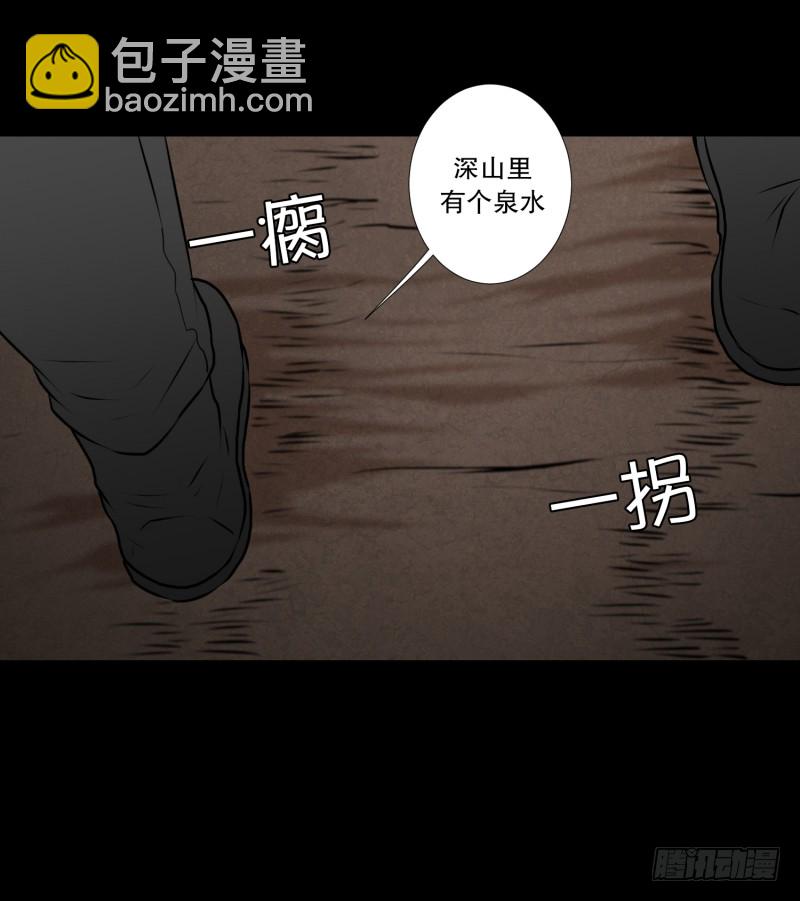 第43话 逃脱-第43话