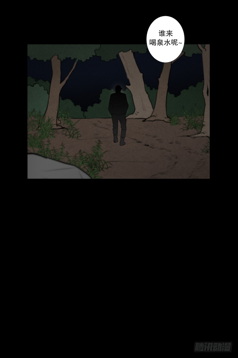 第43话 逃脱-第43话