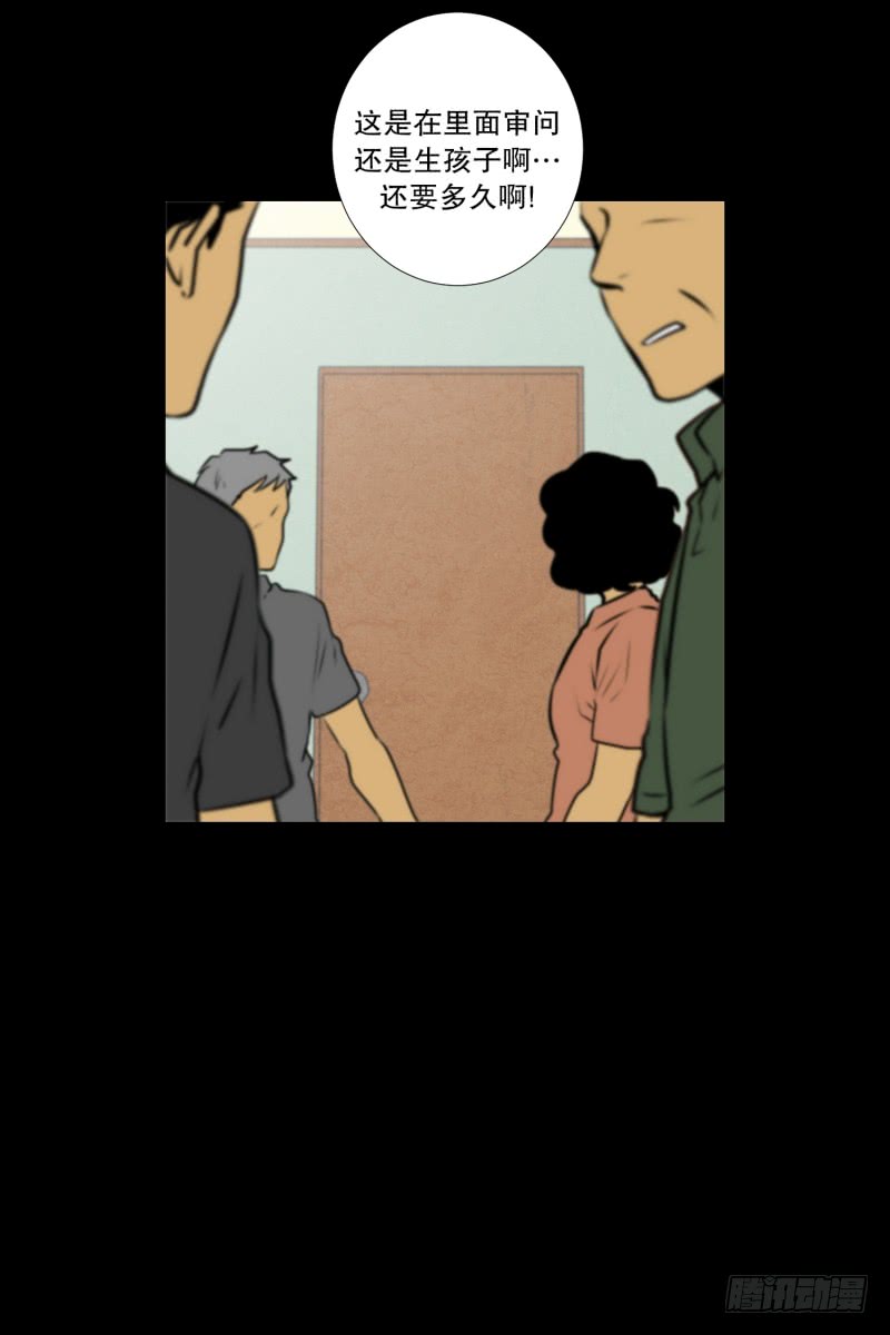 第43话 逃脱-第43话