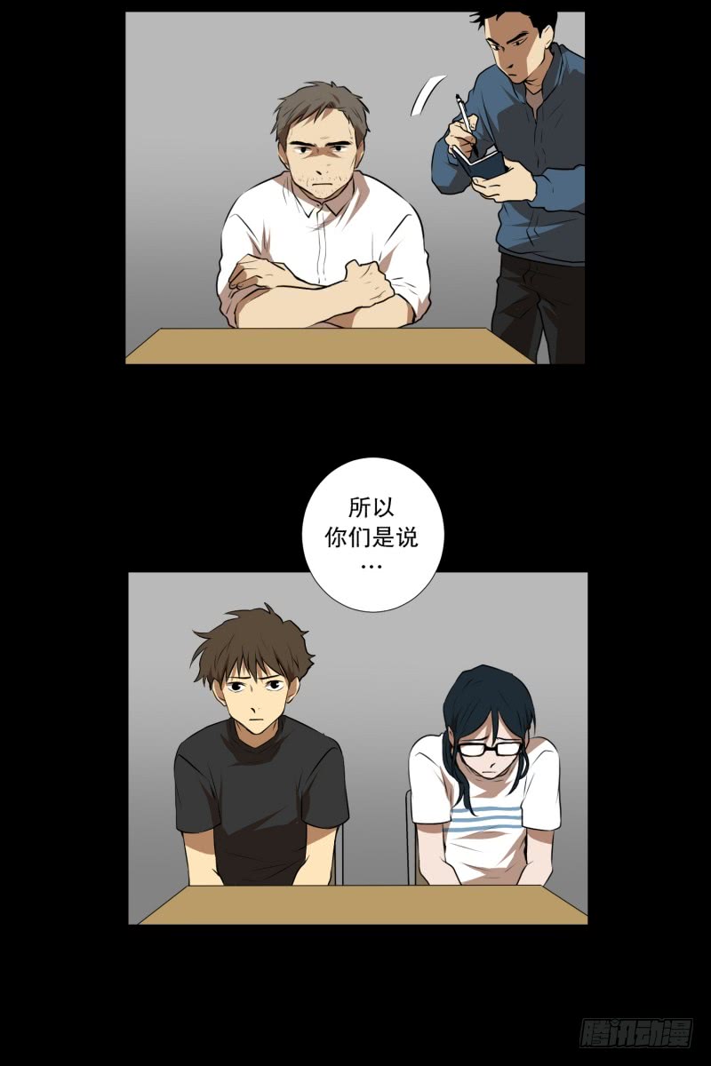 第43话 逃脱-第43话