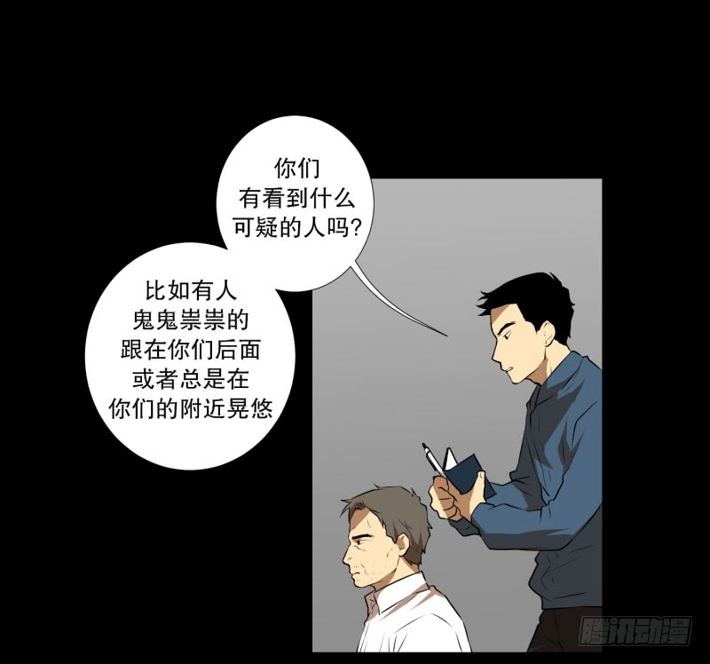第43话 逃脱-第43话