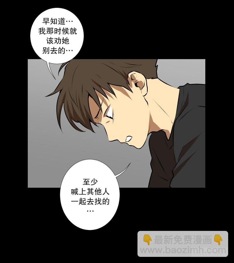 第43话 逃脱-第43话