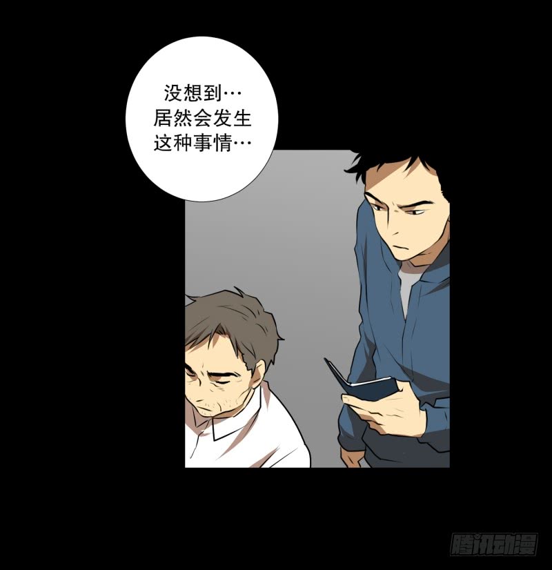 第43话 逃脱-第43话