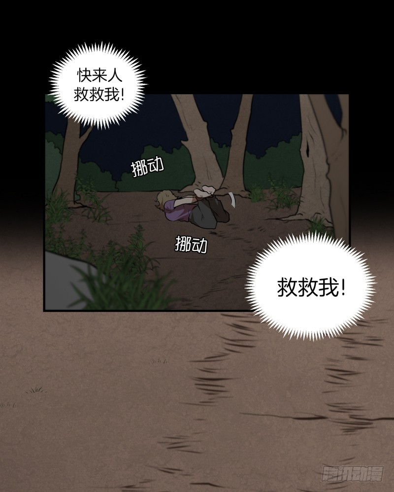 第43话 逃脱-第43话