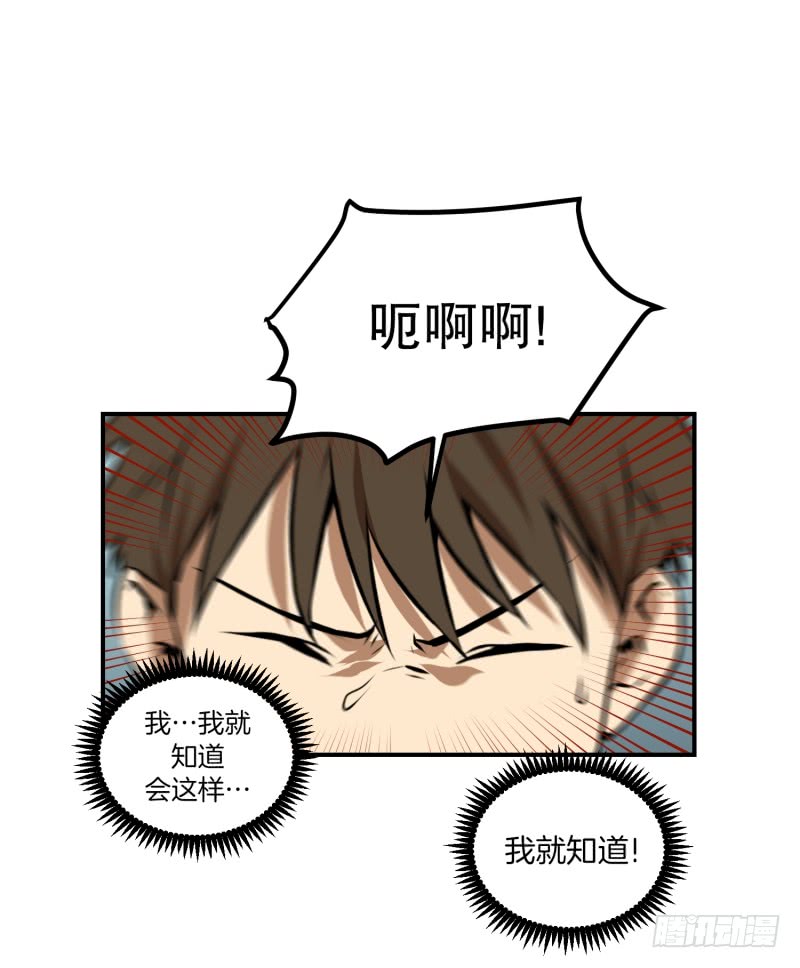 第45话 指路-第45话