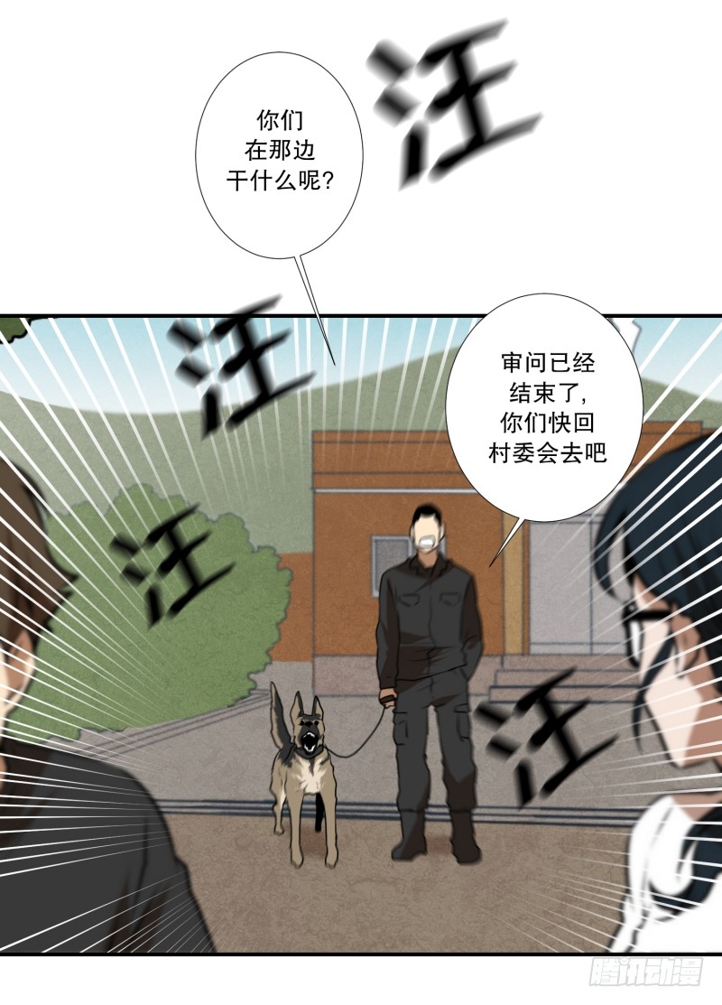 第45话 指路-第45话