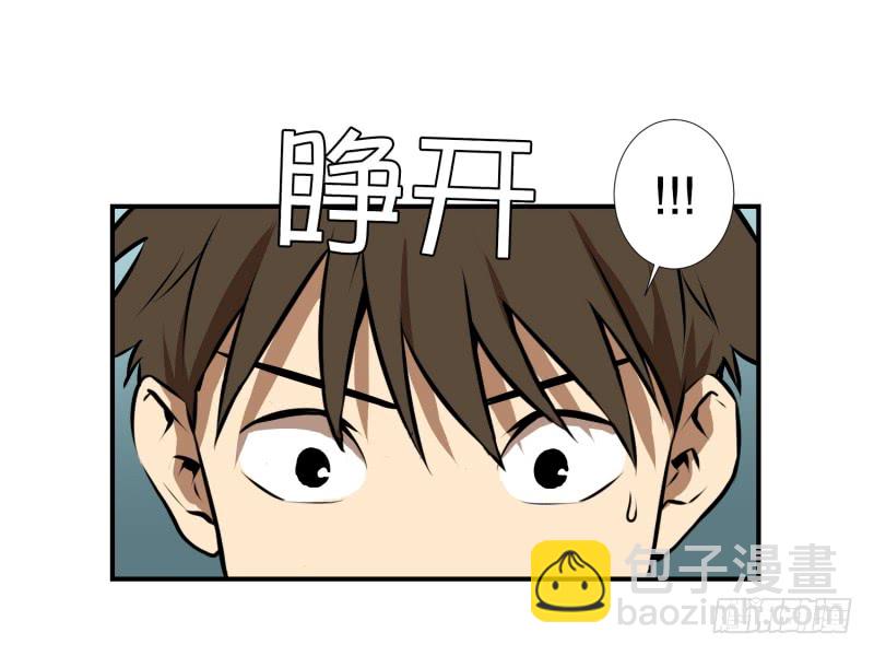 第45话 指路-第45话