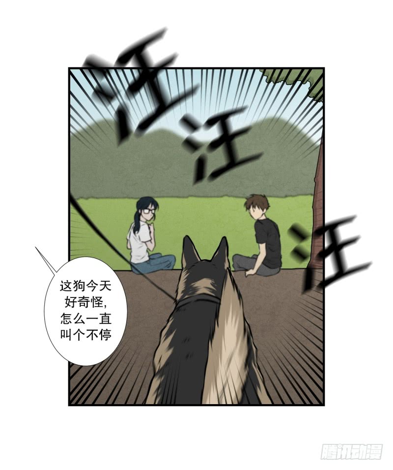 第45话 指路-第45话