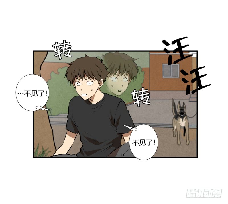 第45话 指路-第45话