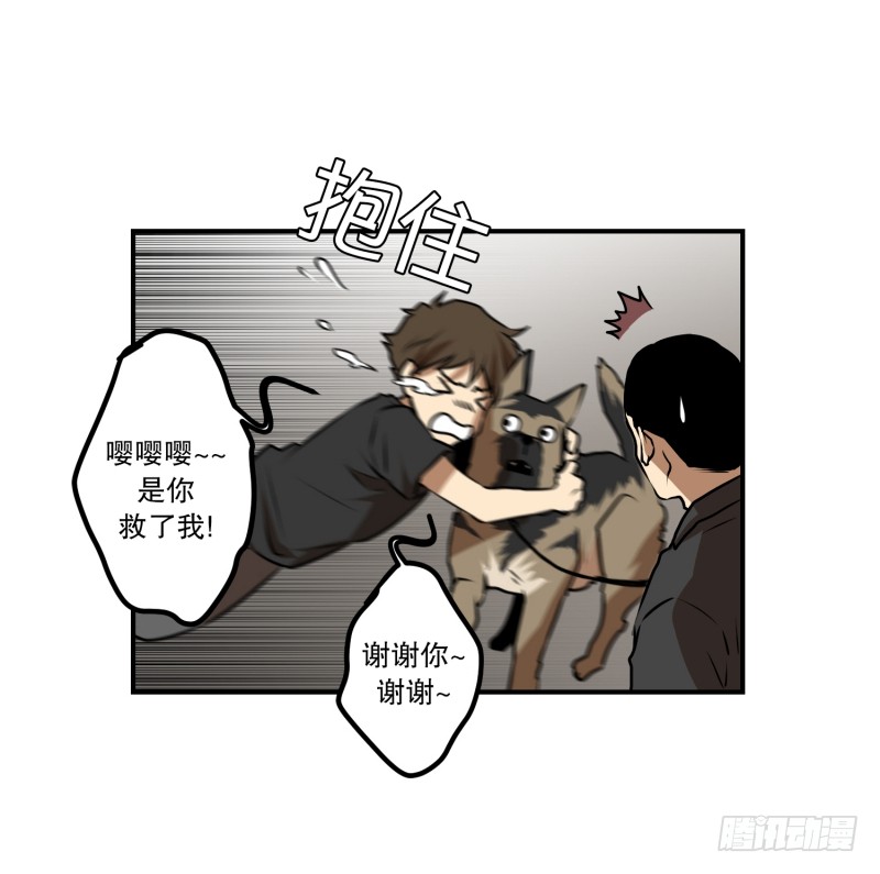 第45话 指路-第45话