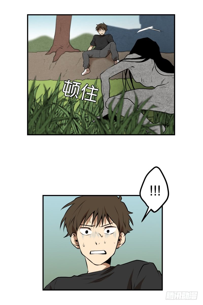 第45话 指路-第45话