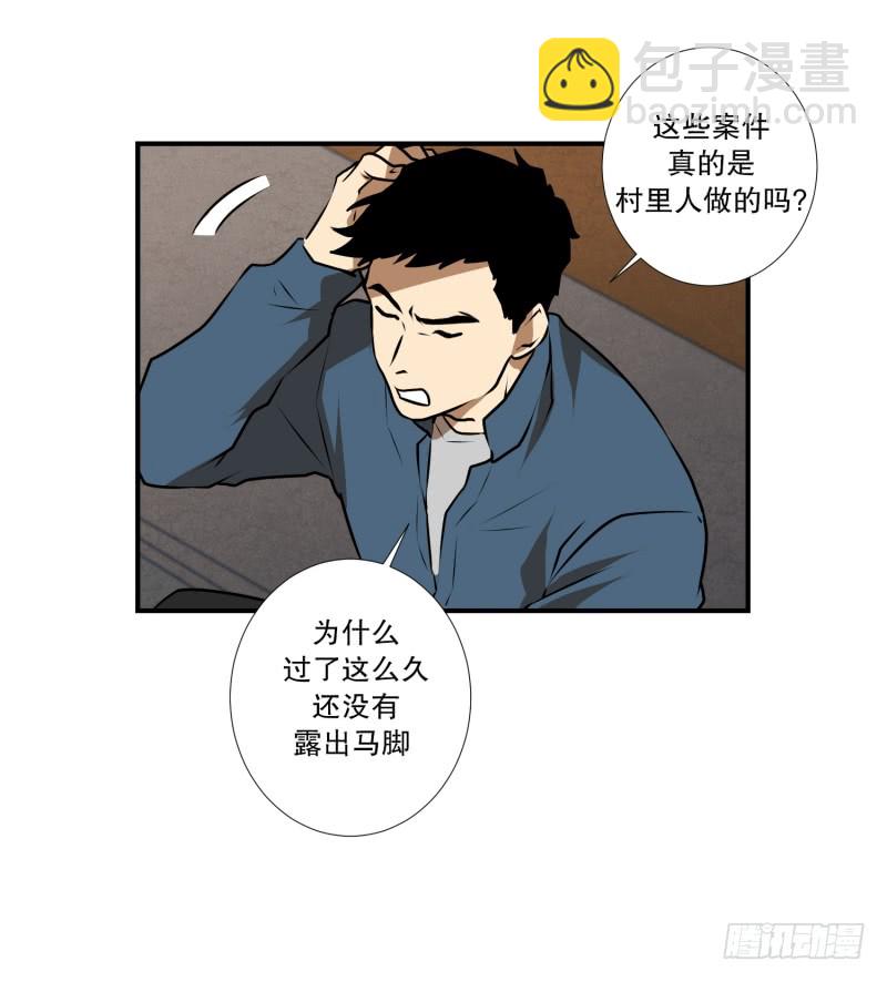 第45话 指路-第45话