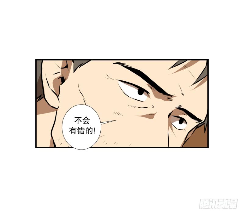 第45话 指路-第45话