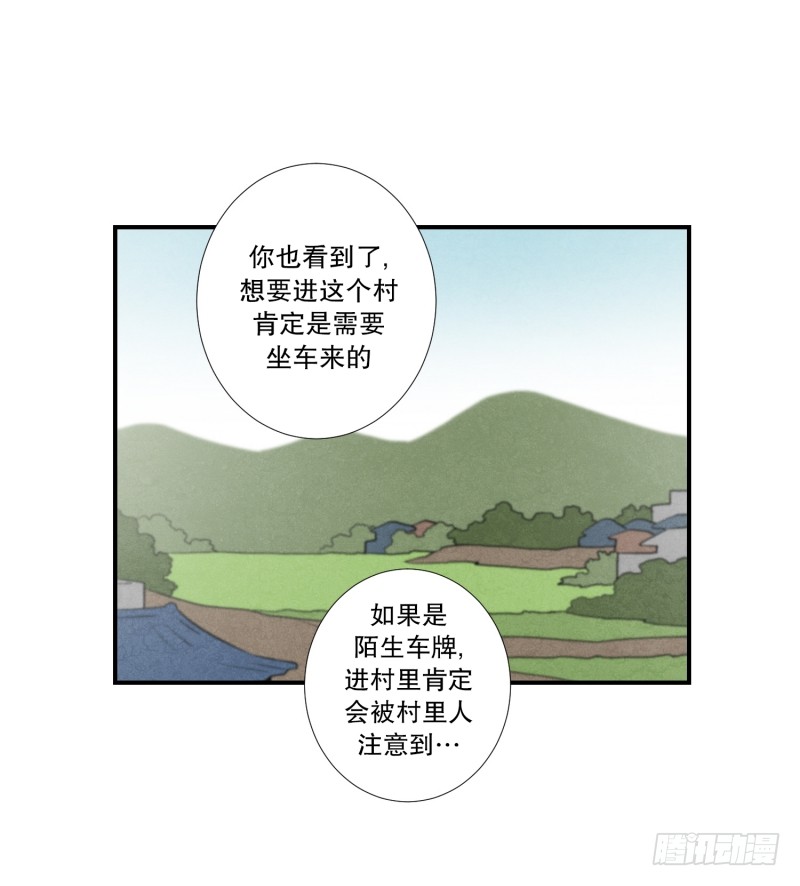 第45话 指路-第45话