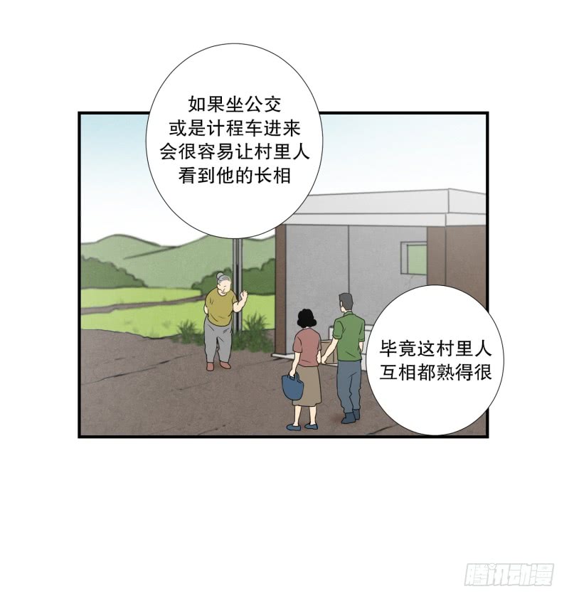 第45话 指路-第45话