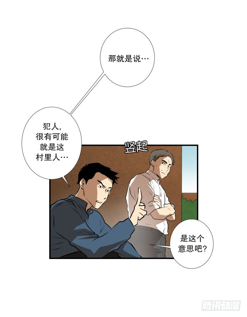 第45话 指路-第45话