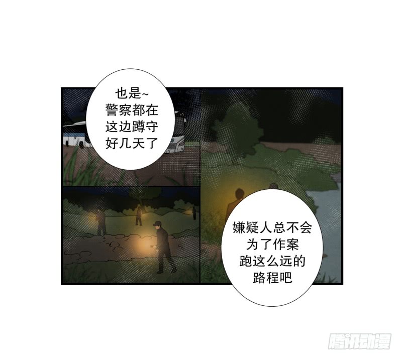 第45话 指路-第45话