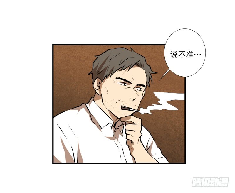 第45话 指路-第45话