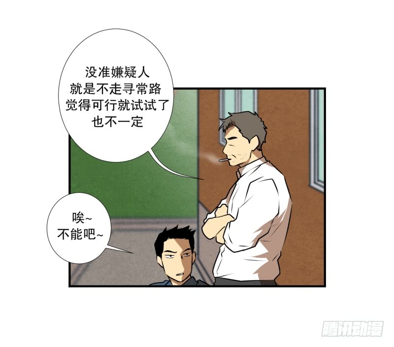 第45话 指路-第45话