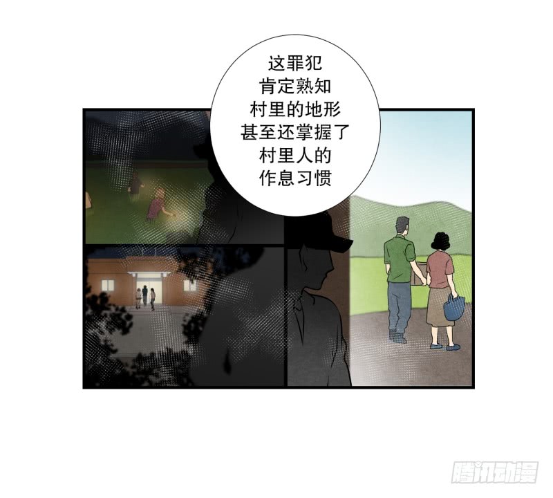 第45话 指路-第45话