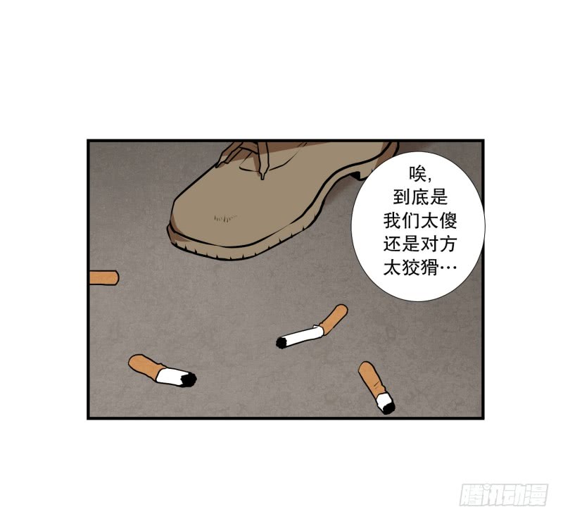 第45话 指路-第45话