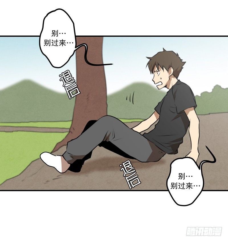 第45话 指路-第45话