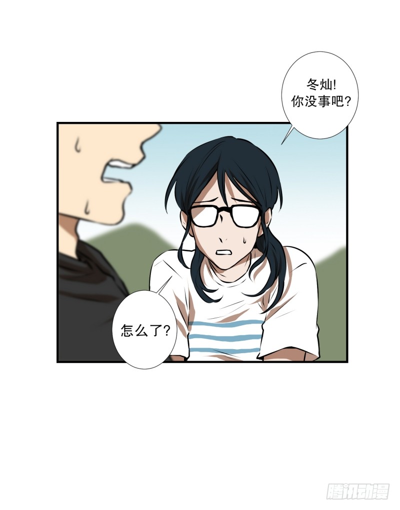 第45话 指路-第45话