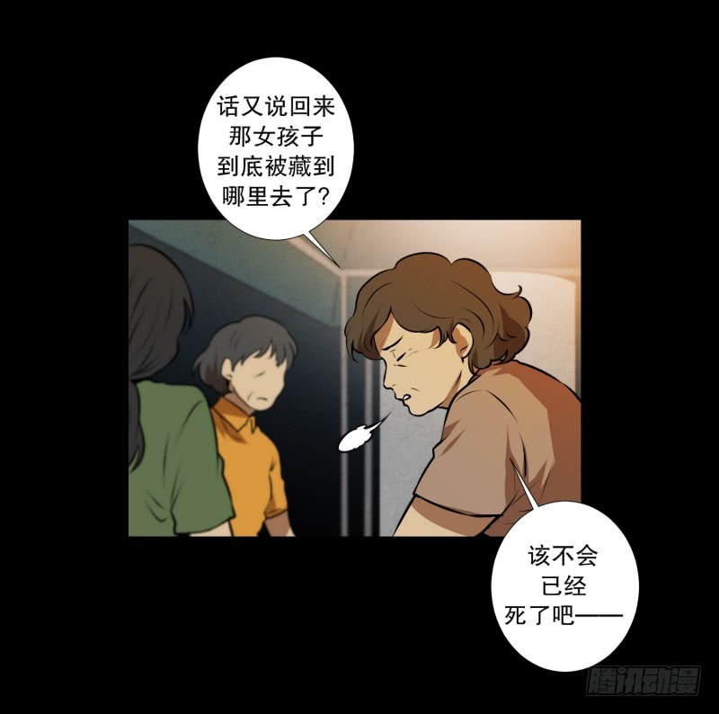 第47话 深夜-第47话