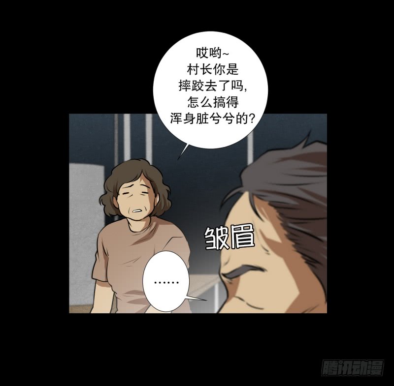 第47话 深夜-第47话