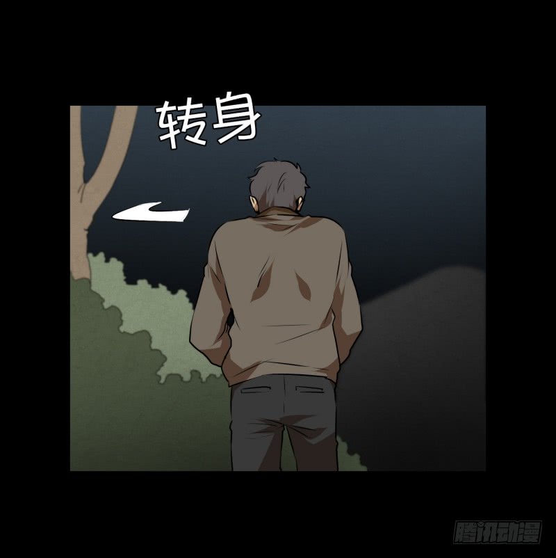 第47话 深夜-第47话