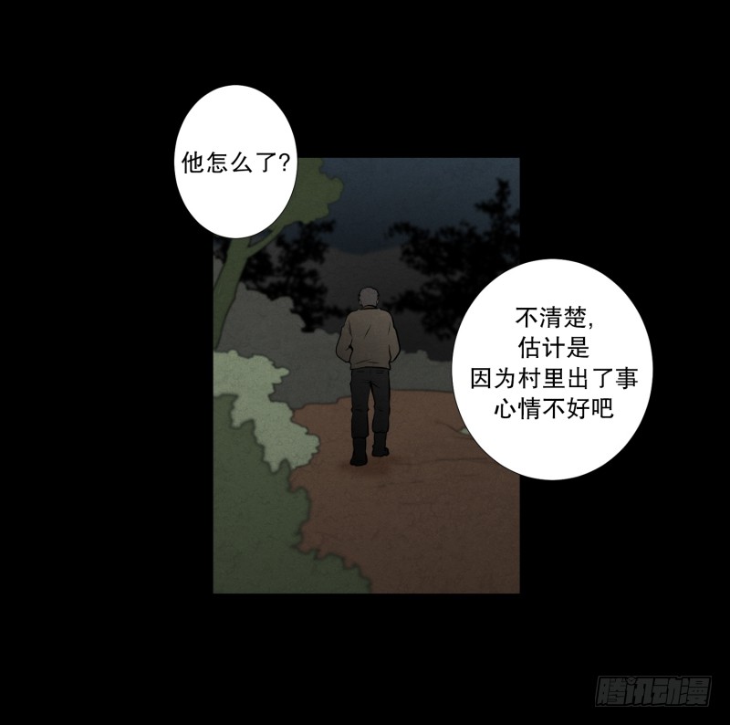 第47话 深夜-第47话
