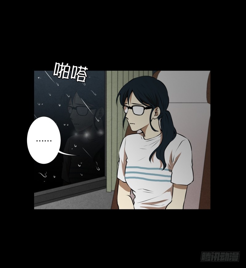 第47话 深夜-第47话