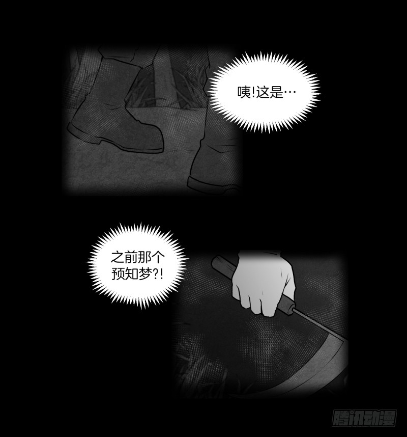 第47话 深夜-第47话